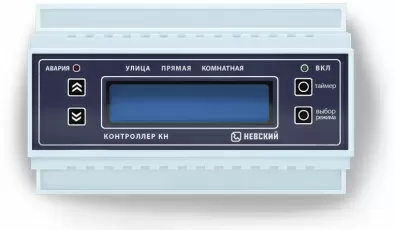 Автоматика для электрических котлов «Невский»